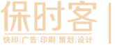博世娱乐营销体验店